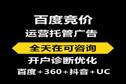 SEM运营推广助力中小企业